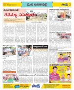 Visakhapatnam Constituencies Old