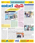 Srikakulam Constituencies