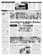 Karimnagar Constituencies