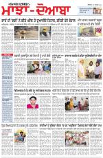 Punjabi Tribune (Majha/Doaba)