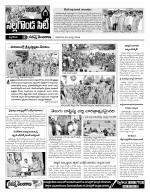 Nalgonda Constituencies