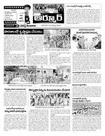 Nizamabad Constituencies