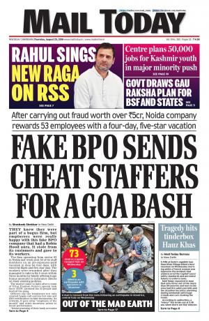 Mail Today, August 25,  2016