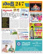 SPSR Nellore District