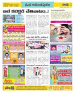 Anantapur Constituencies