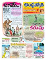 Vizianagaram