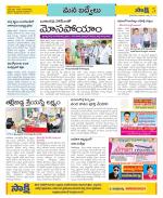 YSR Kadapa Constituencies