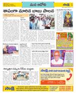 Kurnool Constituencies