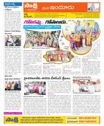 Nizamabad Constituencies