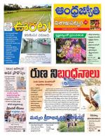 Visakhapatnam District