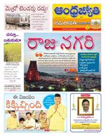 Vijayawada