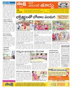 Warangal City Constituencies