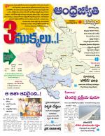 Khammam District