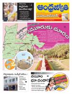 Mahabubnagar District