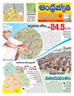 Nalgonda District