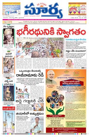 thursday,25agust,2016