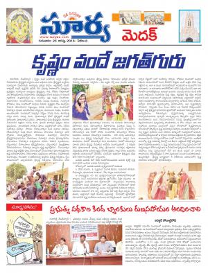 thursday,25agust,2016