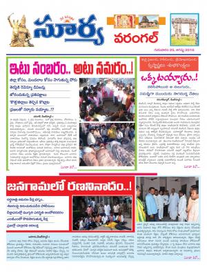 thursday,25agust,2016