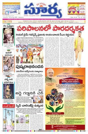 Thursday, August 25, 2016