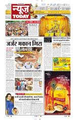 NewsToday,Jaipur
