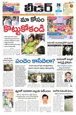 Leader Telugu Daily