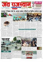 Jai Rajasthan