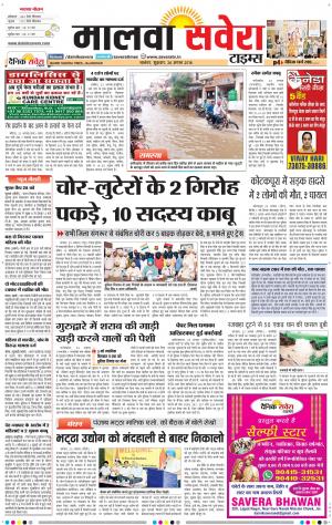 Malwa