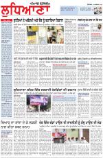 Punjabi Tribune (Ludhiana)