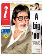 Lucknow Hindi ePaper, Lucknow Hindi Newspaper - InextLive