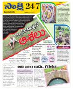 Vijayanagaram District