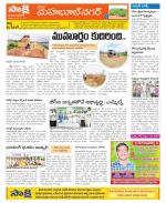 Mahabubnagar Constituencies