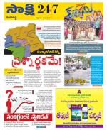 Ranga Reddy District