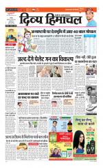 Divya Himachal Chandigarh+Mera Shimla +Aastha