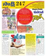 Visakhapatnam District