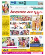 Hyderabad Constituencies