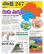 Nalgonda District