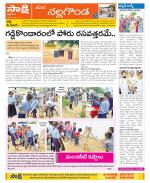 Nalgonda Constituencies