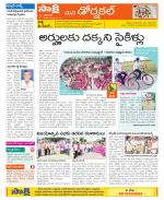 Hanamakonda Constituencies