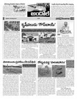 Medak Constituencies