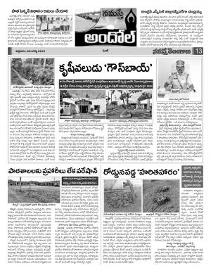 Medak Constituencies