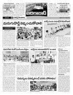 Adilabad Constituencies