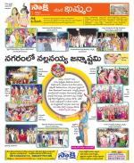 Khammam Constituencies