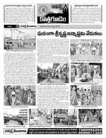 Khammam constituencies