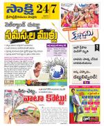 SPSR Nellore District