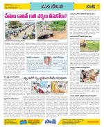 Visakhapatnam Constituencies