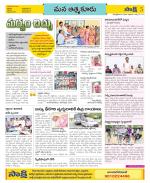 SPSR Nellore Constituencies