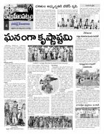 Rangareddy Constituencies