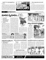 Warangal Constituencies