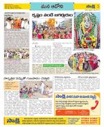 Kurnool Constituencies