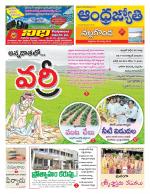 Nalgonda District